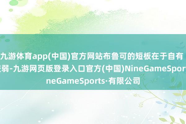 九游体育app(中国)官方网站布鲁可的短板在于自有 IP 影响力较弱-九游网页版登录入口官方(中国)NineGameSports·有限公司