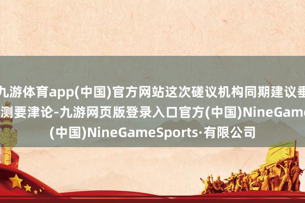九游体育app(中国)官方网站这次磋议机构同期建议垂直规模Agent的评测要津论-九游网页版登录入口官方(中国)NineGameSports·有限公司